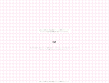 Tablet Screenshot of kudai.hebiichigo.com